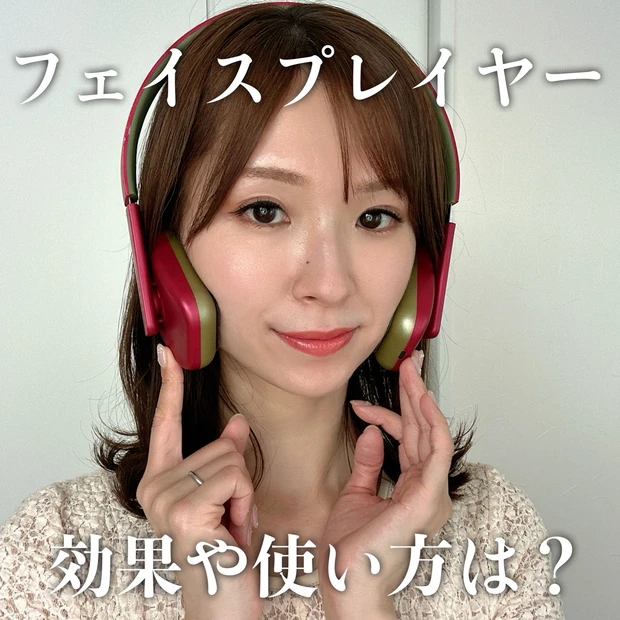 新品未開封】COREFIT Face PlayerⅡ（シキブパープル） imgrc0108409546.jpg