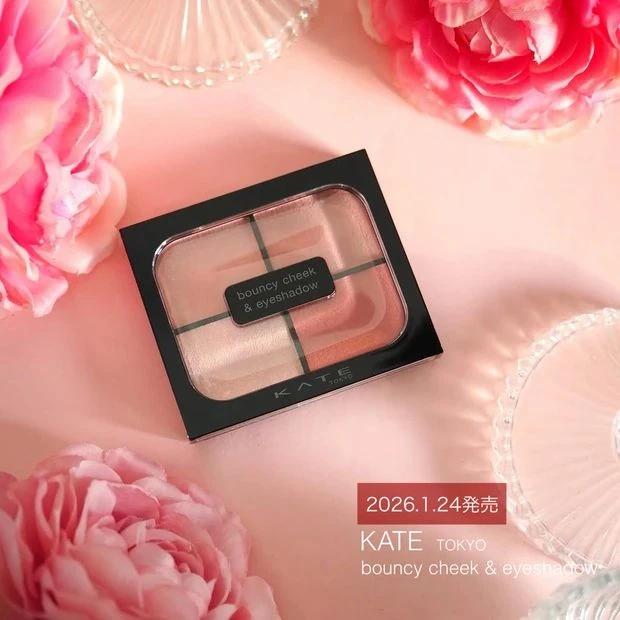 【1/24発売】頬まで目元!?新提案メイク「ケイト バウンシーチークシャドウ PK-2」をレポート