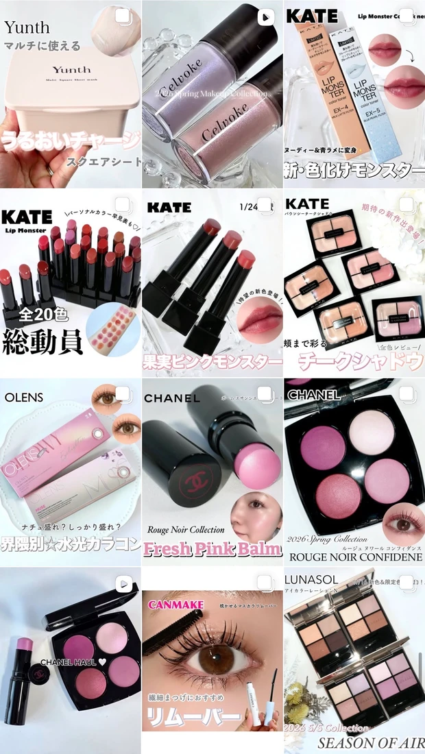 【ベストコスメ 2025】#ヒロ買い必至！ブルベも推しな小田切ヒロさんベスコスをご紹介_44