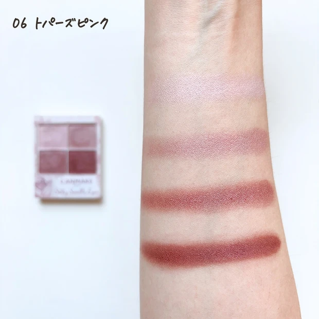 シルキースフレアイズ　06　ブルべ