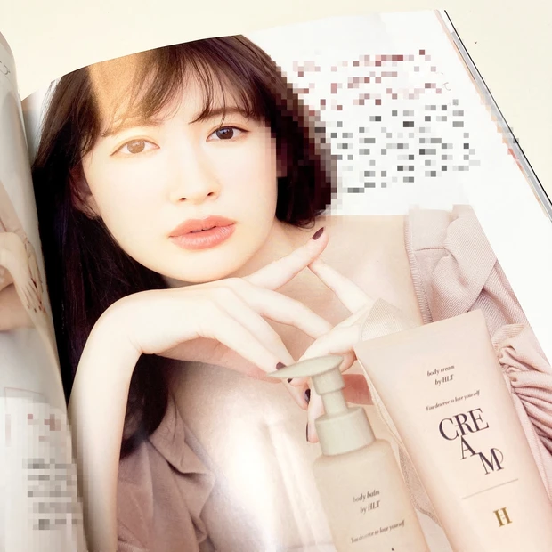 MAQUIA新刊速報!広瀬アリスさんが目印のMAQUIA2月号は本日発売!_7_1