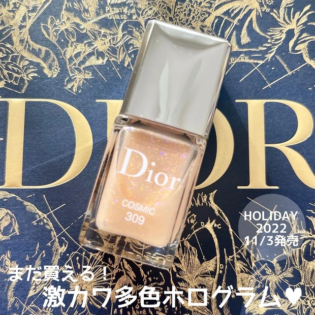 新品?正規品 Dior ネイルセット♡ superior-quality.ru:443