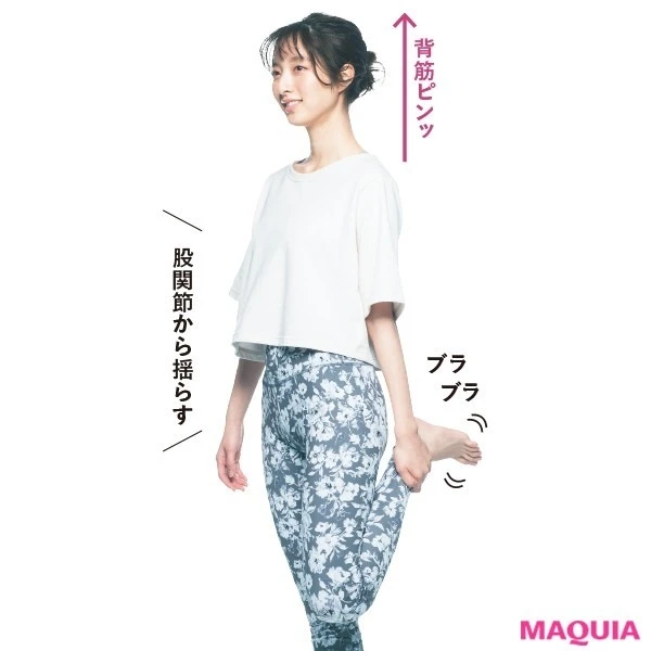 2. 夕方のむくみやダルさを一掃 バランス足首揺らし(左右各3回)