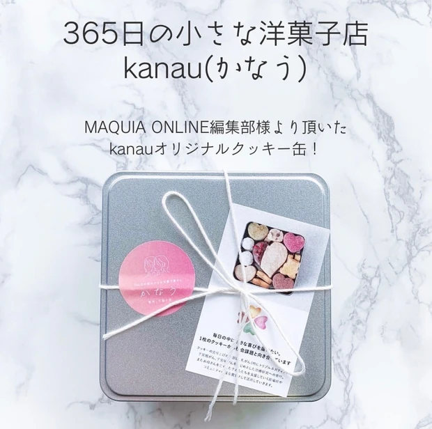 365日の小さな洋菓子店 kanau