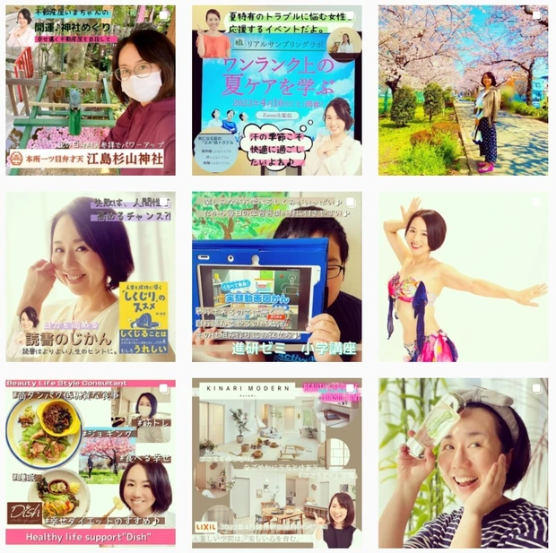 【自己紹介】マキア5年目♡美生活コンサルタント・今西千登瀬です♡_4
