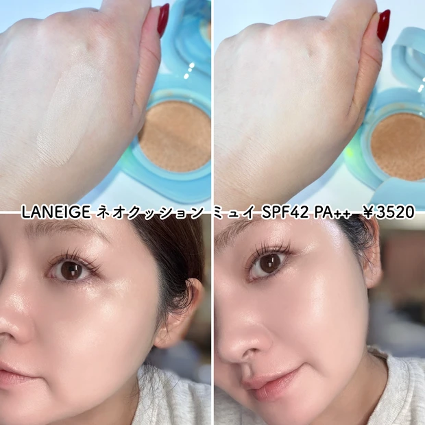 LANEIGE ラネージュ ネオクッション ミュイ 小田切ヒロ ベストコスメ 2025