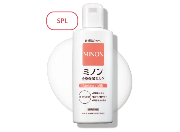 「おしりの保湿」おすすめアイテム図鑑 PhotoGallery_1_4