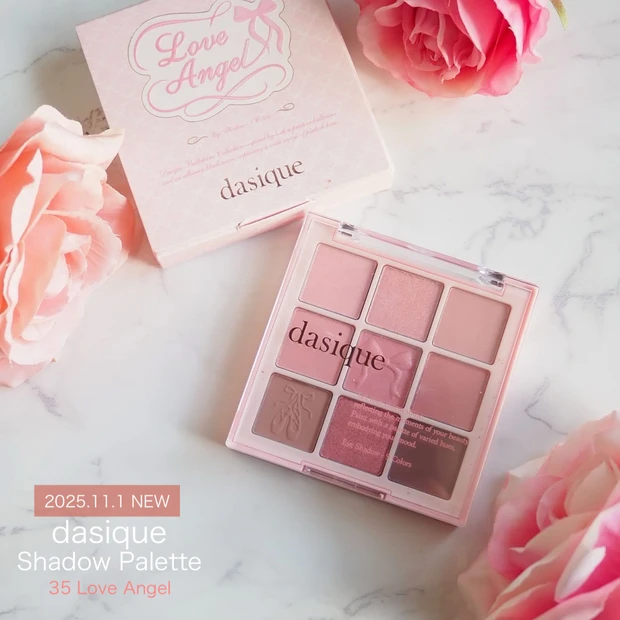 【冬コスメ】11/1発売「dasique(デイジーク)シャドウパレット」イエベも使える新色<35 ラブエンジェル>をレポート!