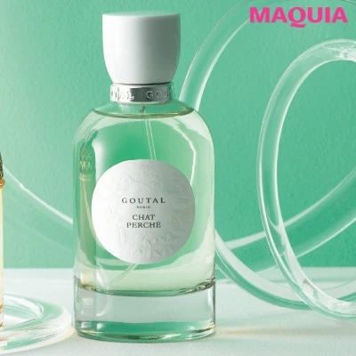 ANNICK GOUTAL