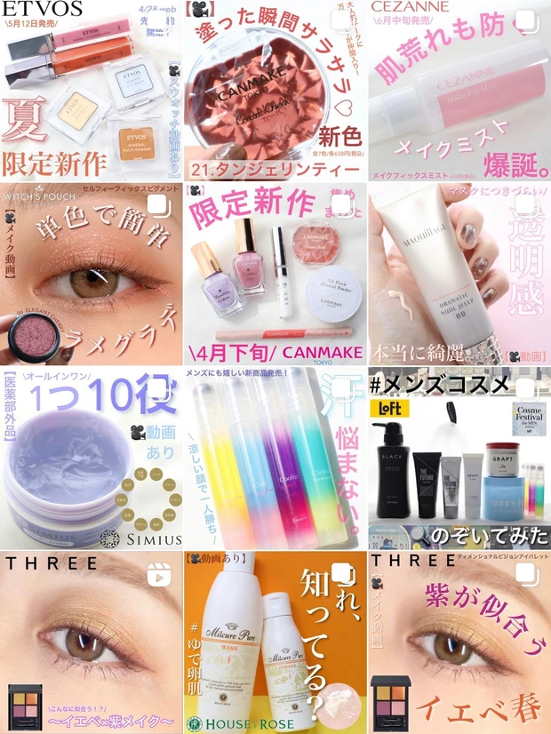 【Jurlique】うるおいサステナブル肌_3