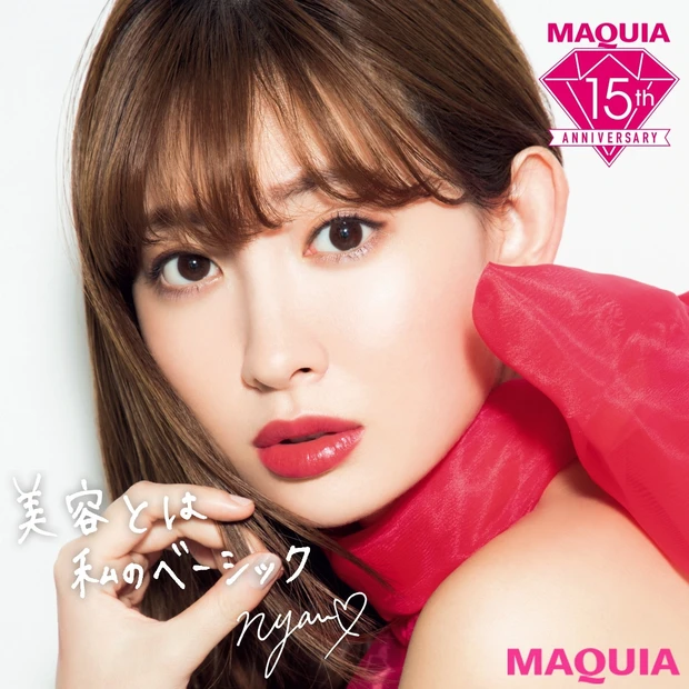 小嶋陽菜のインスタ映えベスコスを発表! “あのリップはどこの?”にお答え…