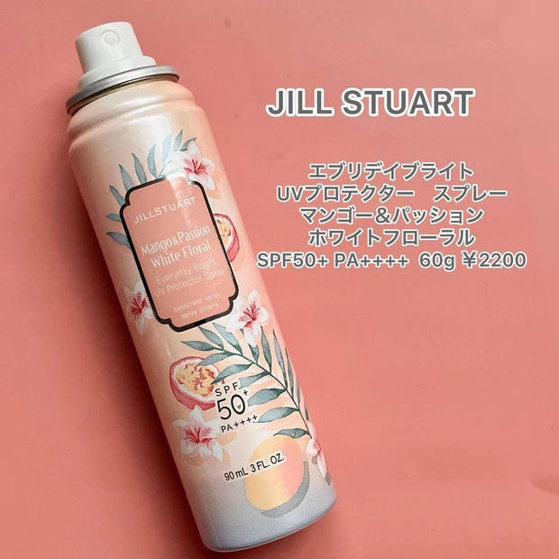 UNISEX S/M JILLSTUART エブリデイブライト UVプロテクター フローラル