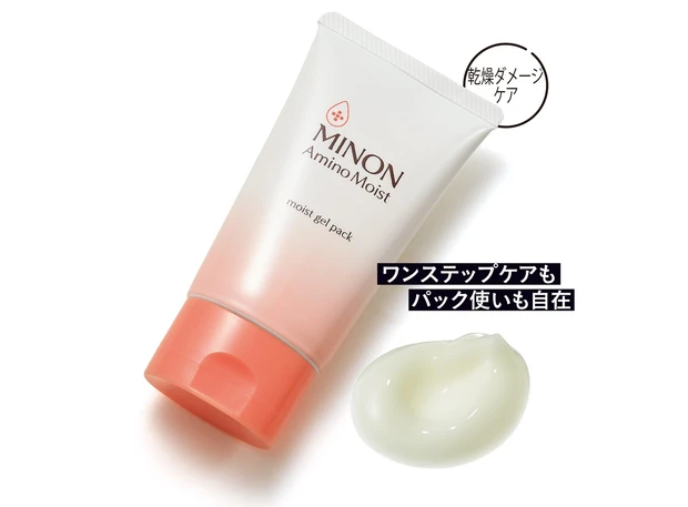 ミノン アミノモイスト  ぷるぷるリペアジェルパック  60g ¥2200（編集部調べ）／第一三共ヘルスケア