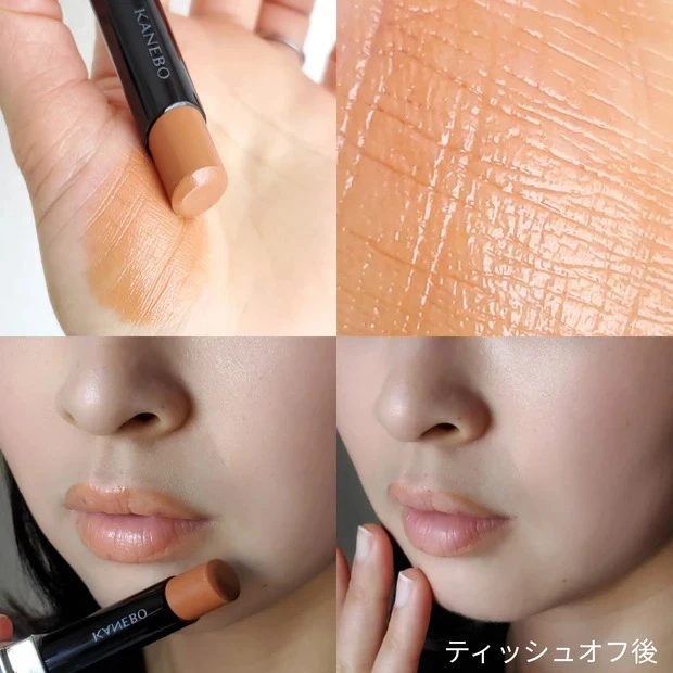 カネボウ ルージュスターヴァイブラント V10 ゴールデンアンバー