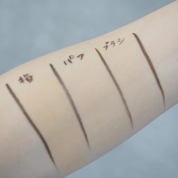 【KATE】MAQUIAプチプラコスメグランプリ受賞！「ケイト バーチャルスキンメイカー」_4