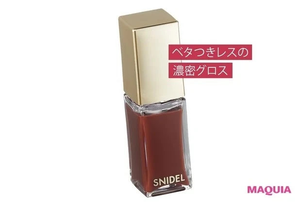 SNIDEL ピュアグロス 04