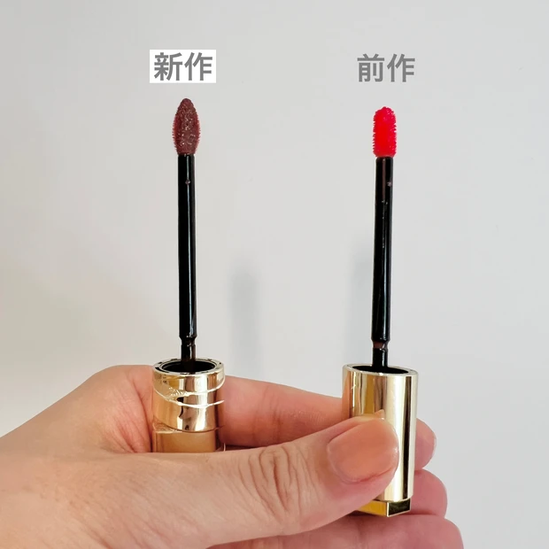 エレガンス　リップ新作　比較