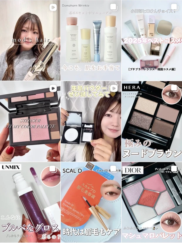 【セザンヌ新作】トーンフィルターハイライトに新色ピンクが3月上旬発売!使い方もご紹介_19