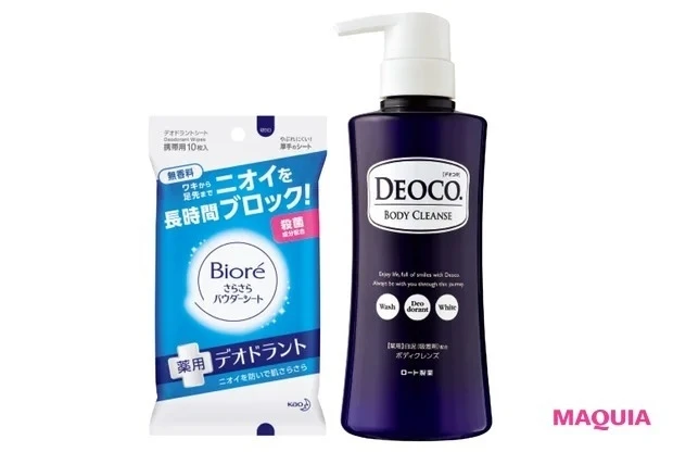 皮脂腺部分をこまめにふき取るのがポイント(貴子先生)