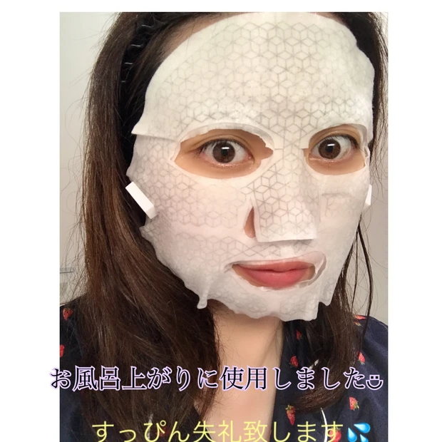 科学×美容のスペシャルマスク✨_6