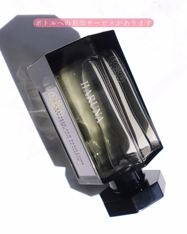 【2025年日本再上陸】ラルチザン パフューマーを再び。表参道で出会った“シャッセ オ パピオン エクストリーム”_5