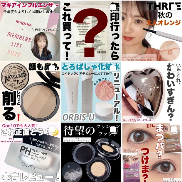 【無印良品で発見！】コスメマニアも思わずうなる！無印のコットンが全方位使いやすく、収納までしやすい！！【無印良品スキンケアツール】_5