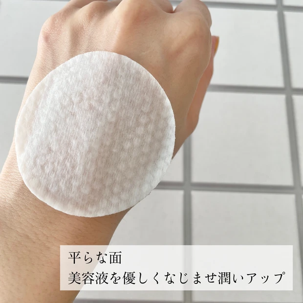 リッチなうるおい感!PUFFY PODから角質ケアパッドのプレミアムタイプが新登場_3