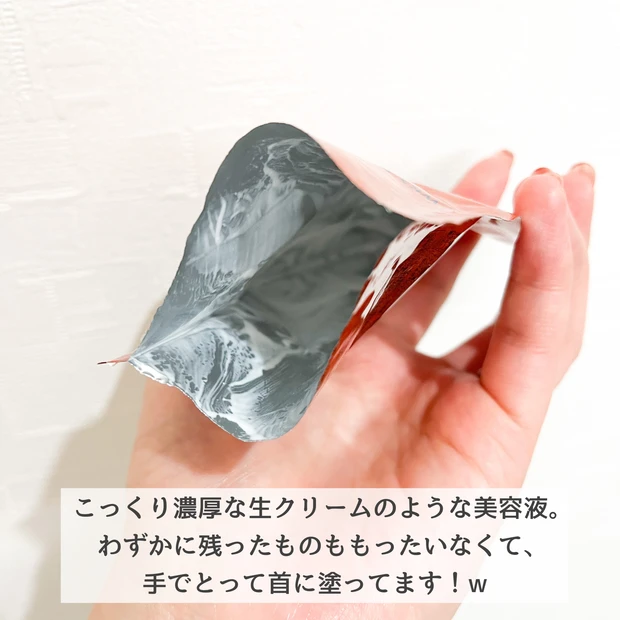 2023年 クリスマスコフレ 購入品第一弾！【POLA】価格バグ！ポーラ リンクルショット スペシャル トリオ ボックスでシワケア☆リンクルショット メディカル セラム N ほか豪華限定セット_8_1