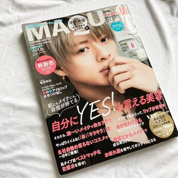 本日発売！「MAQUIA9月号」は平野紫耀くんがカバー！中身をチラッと紹介します！_1