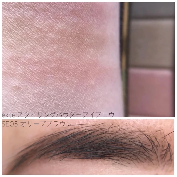 エクセル スタイリングパウダーアイブロウSE05 オリーブブラウン