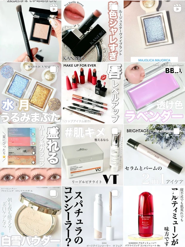 もう買った？マジョマジョのシャドーカスタマイズ「ブリリアントグリッター」に限定の新色追加！全5色をパーソナルカラーとスウォッチ&メイクでご紹介♡_27