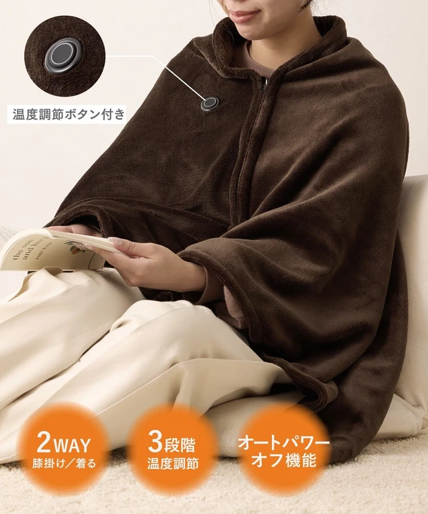 USB電気ブランケット 3COINS スリコ スリーコインズ 家電 冬