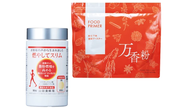 美のプロがレポート！ 本当に効いたダイエット PhotoGallery_1_24