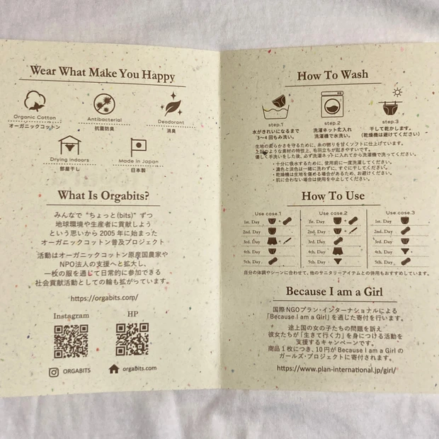 フェムテック　吸水ショーツ　ナプキン　タンポン　Hogara ホガラ　カラフルな吸水ショーツ　可愛い吸水ショーツ　オーガニックコットン　