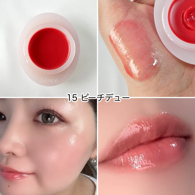 hince ヒンス ロウグロウデューイーボール 15 ピーチデュー イエベ春