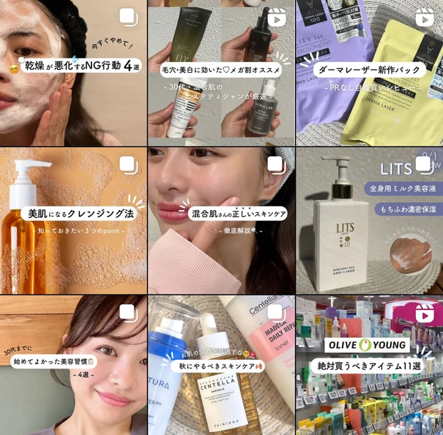 【老けないための美容習慣4選】誰でも今すぐマネできるエイジングケア♡_11