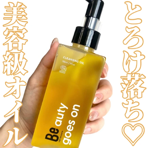肌とからだを整えるBeのスキンケア＆インナーケアを試してみました🫶