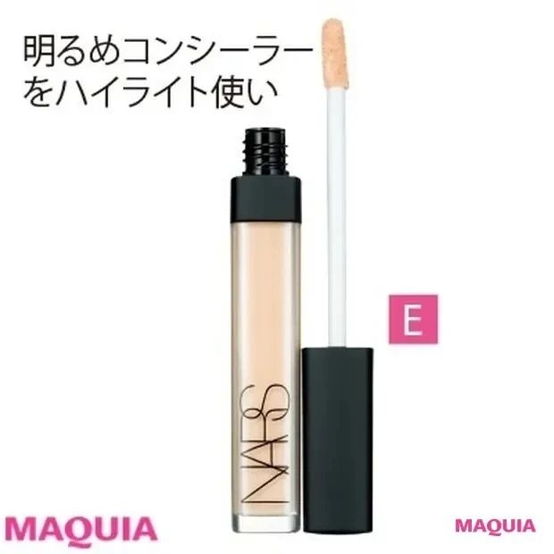 田中みな実さんの毛穴レスベースメイク_NARS ラディアントクリーミーコンシーラー 1241 ¥3400/NARS JAPAN