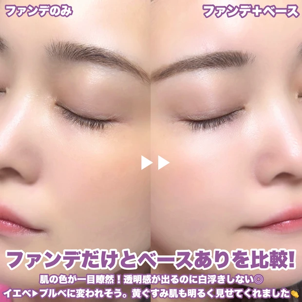 CEZANNE（セザンヌ）グロウスキンベース　限定色