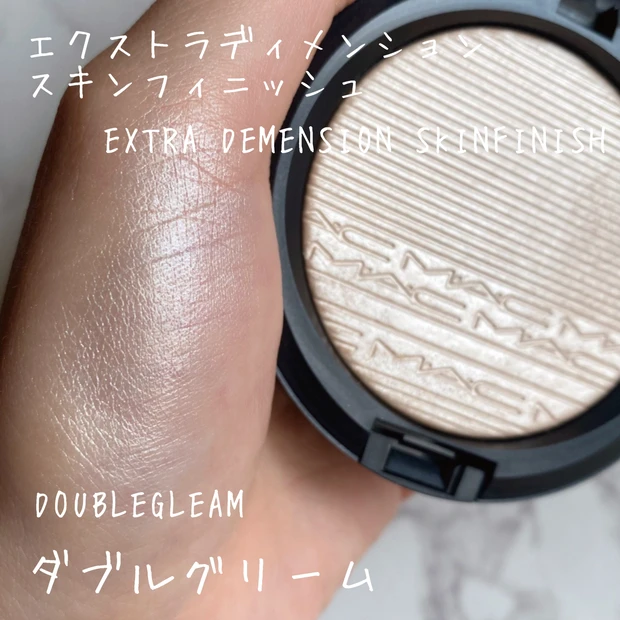 コスメ 化粧品 ハイライター