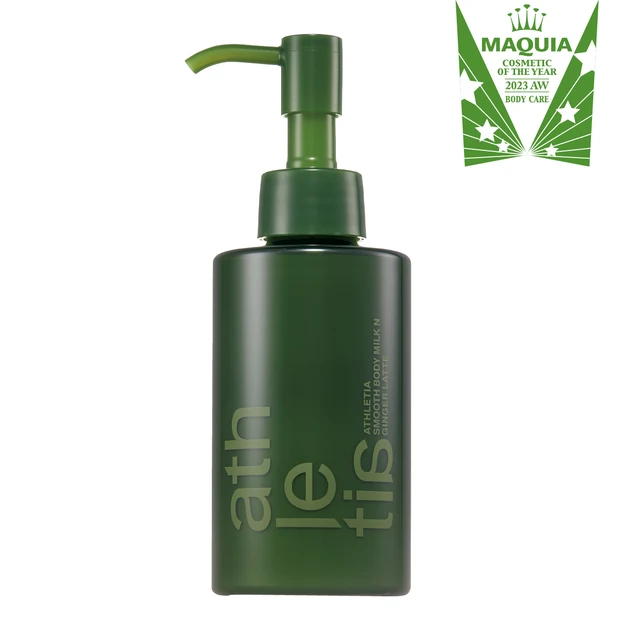 MAQUIAベストコスメ2023下半期 PhotoGallery_1_40