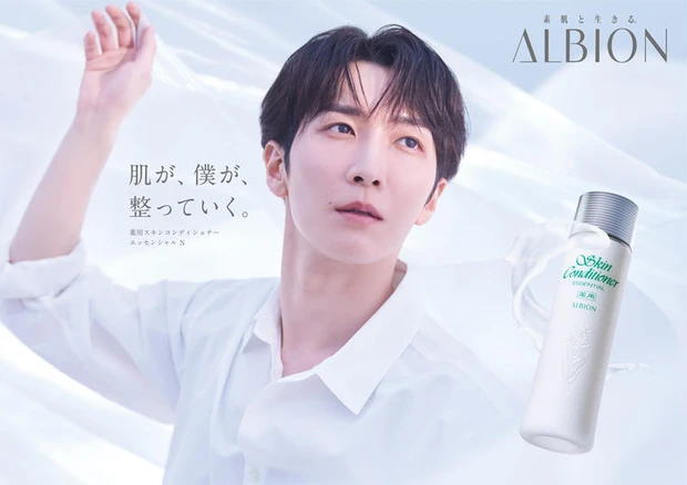 【4位】渡辺翔太さんがスキコンのアンバサダーに就任! 新ムービーも公開