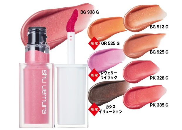 夏新色コスメカタログ2025 PhotoGallery_1_19