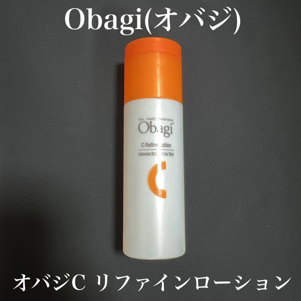 ビタミンCといえばこのブランド！【Obagi（オバジ）】
毛穴悩みにアプローチ！『オバジC リファインローション』_1