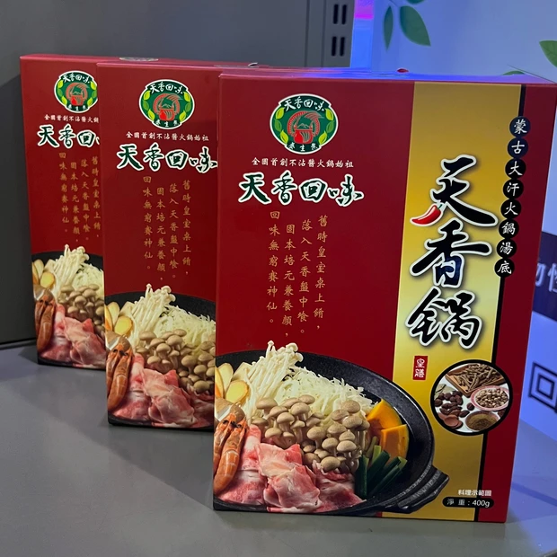 台湾で食べたい!【天香回味&無老鍋】美容によい薬膳火鍋を本場で堪能!▶台湾美食_10_2