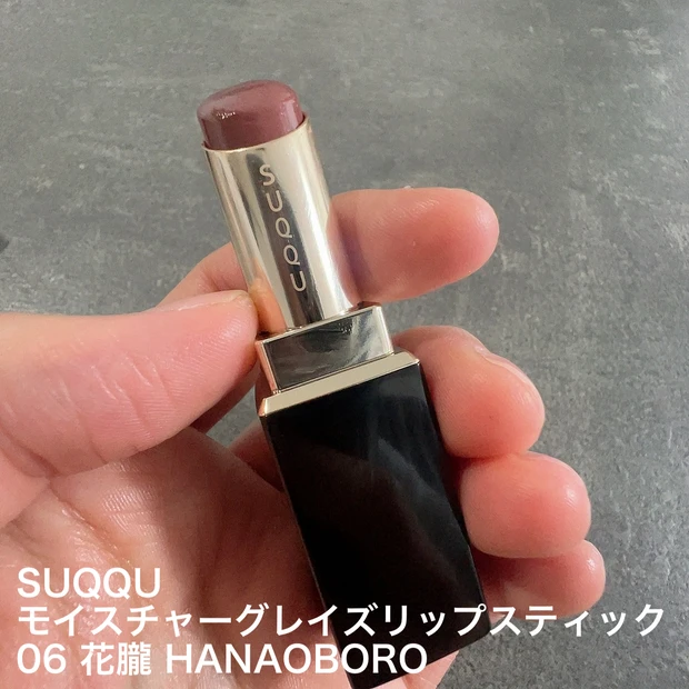 SUQQU モイスチャーグレイズリップスティック 花朧 HANAOBORO