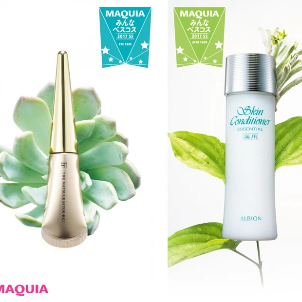 夏の肌ストレスから解放！読者が選んだ“大人ニキビ”と“目もと”悩みに効く…