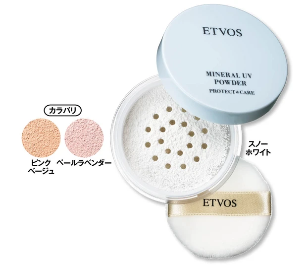 2026年春夏新作のおすすめパウダー スキンケア成分配合 エトヴォス ミネラルUVパウダーAZ