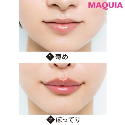 【女顔・男顔別 最強メイク】Q.唇の厚さは?