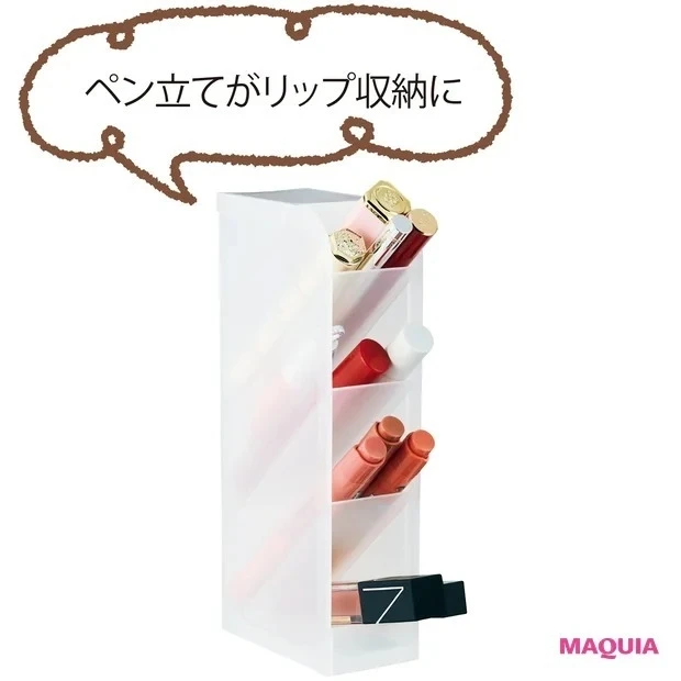 100均で買えるコスメ収納グッズ_デスクラボ タワーペンスタンド クリア ¥110/Seria